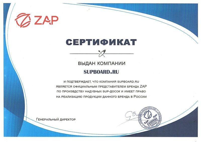 sertifikat_zap_page-0001.jpg